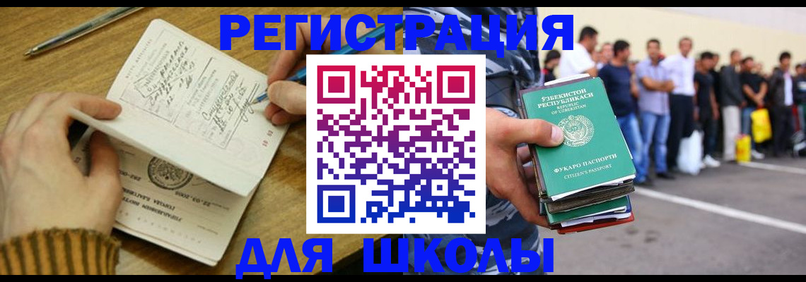 форма 3 в Ишиме